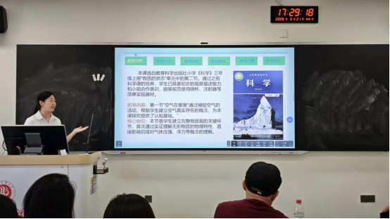 以赛砺能展风采 深耕课堂促成长——世界杯官网成功举办第四届师范生教学能力大赛决赛